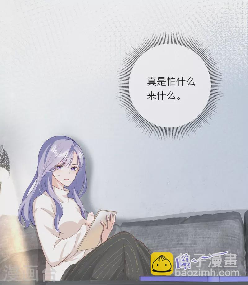 第40话 迈出第一步(1/2)-第46话