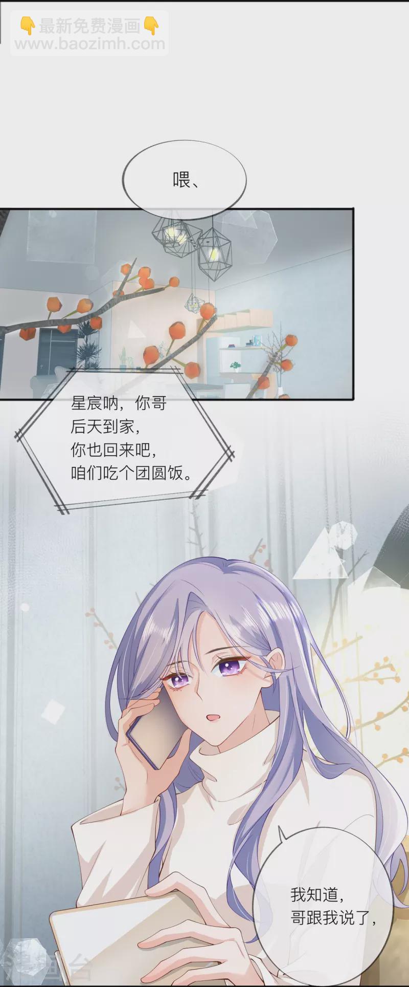 第40话 迈出第一步(1/2)-第46话