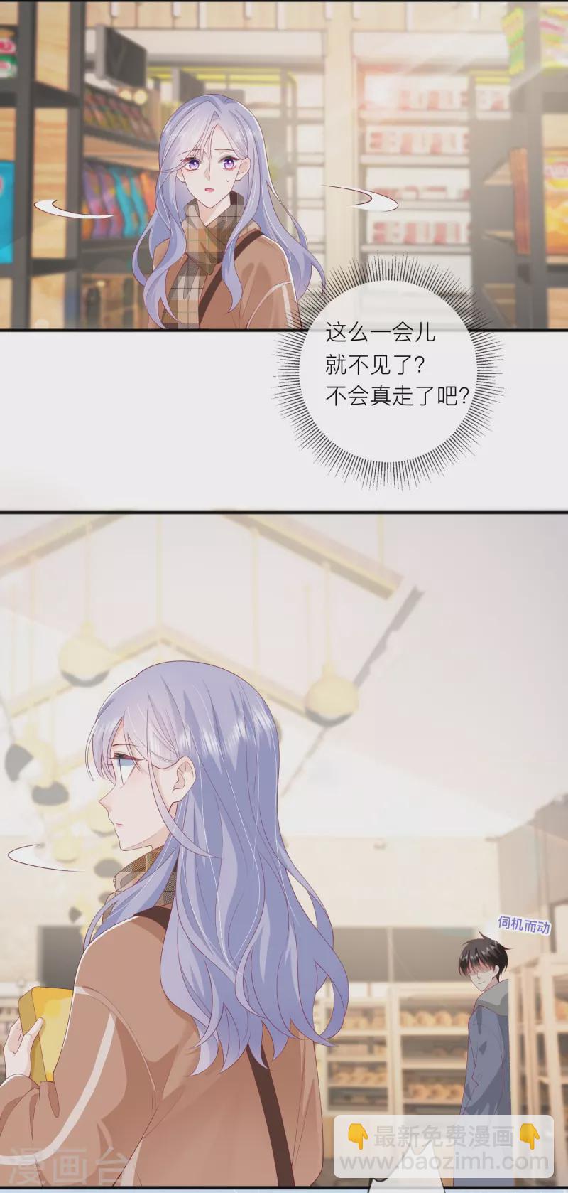 第42话 不可以喜欢-第48话