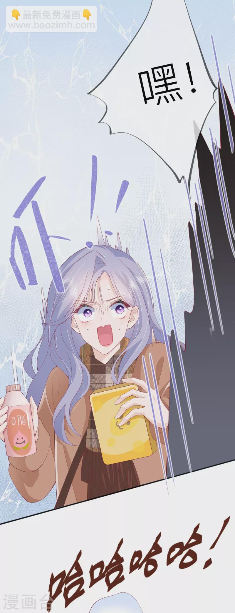 第42话 不可以喜欢-第48话