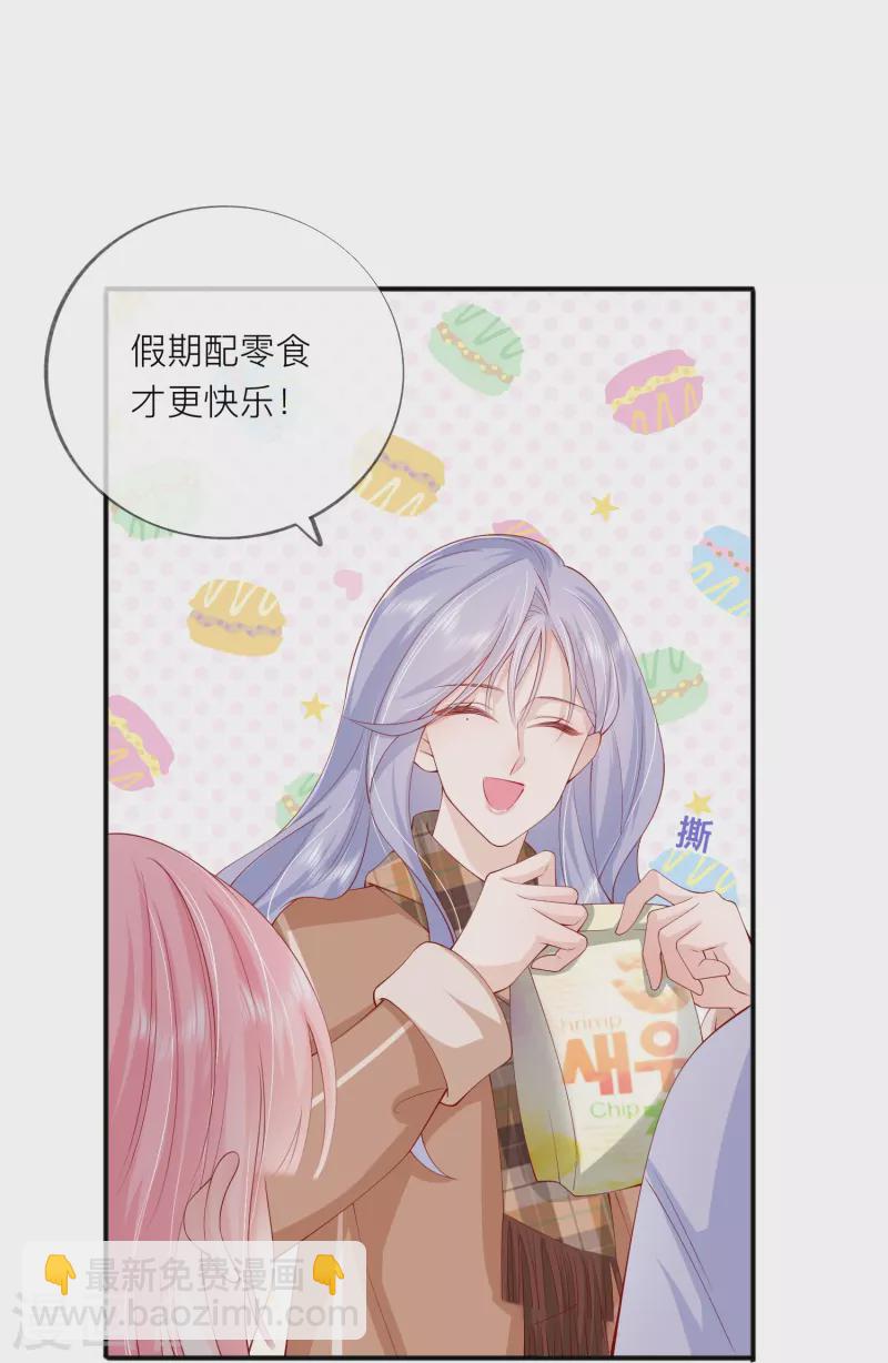 第42话 不可以喜欢-第48话