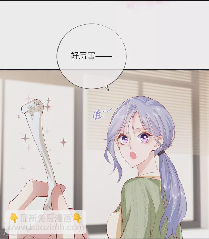 第42话 不可以喜欢-第48话