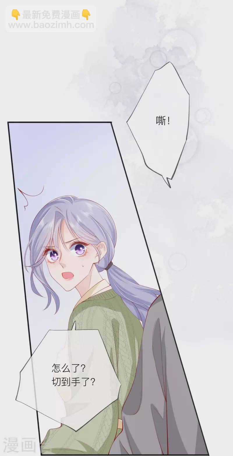 第42话 不可以喜欢-第48话