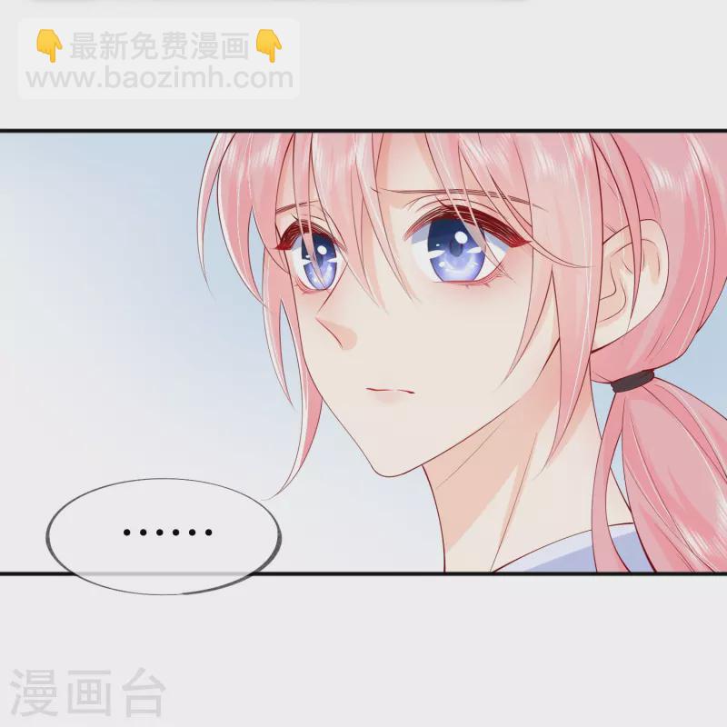 第42话 不可以喜欢-第48话