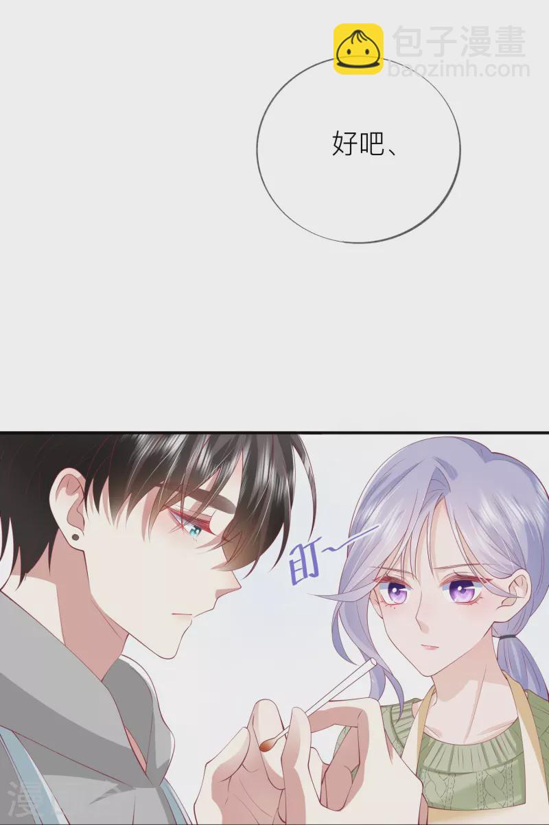 第42话 不可以喜欢-第48话