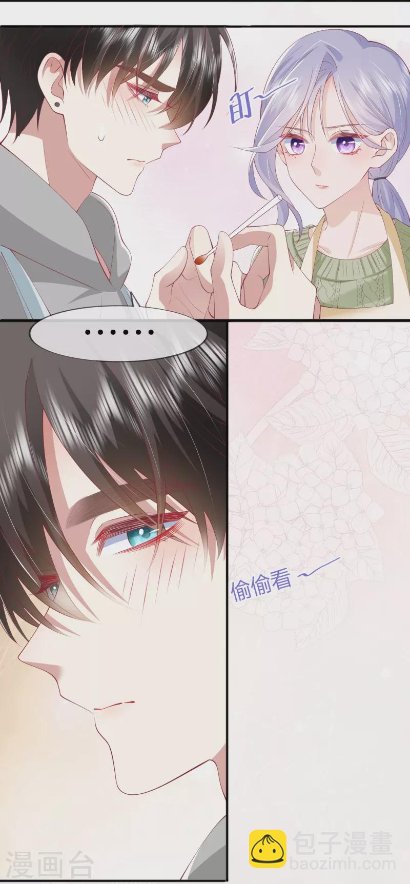 第42话 不可以喜欢-第48话