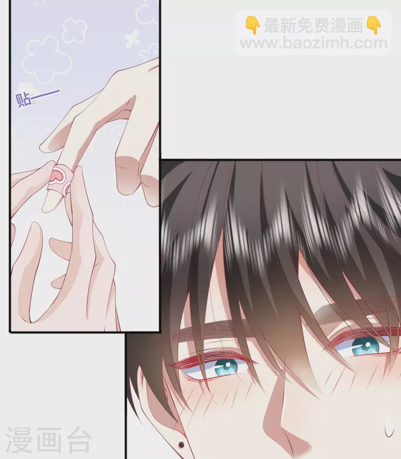 第42话 不可以喜欢-第48话