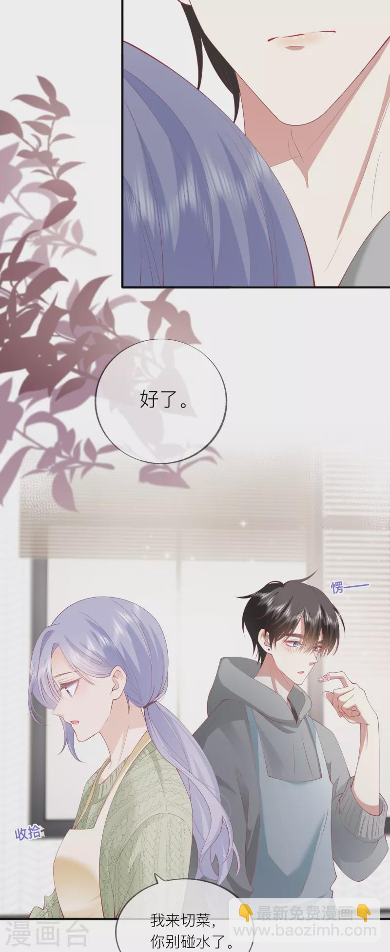 第42话 不可以喜欢-第48话