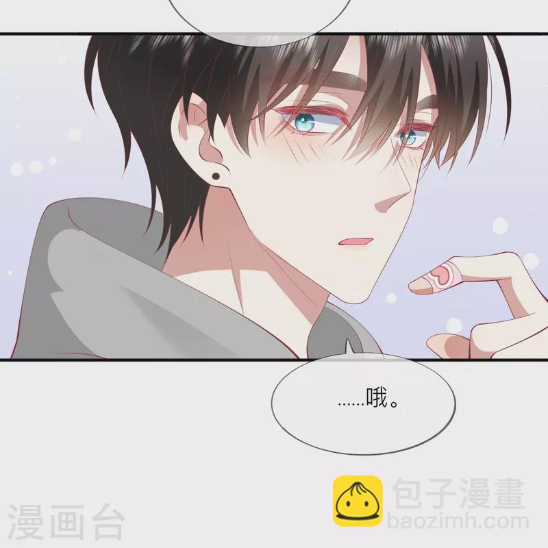 第42话 不可以喜欢-第48话