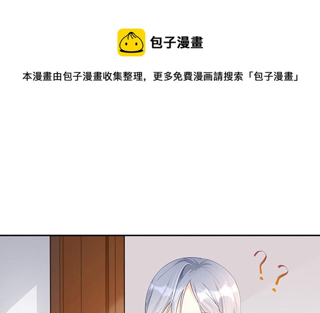 第5话：下次还敢(1/2)-第6话