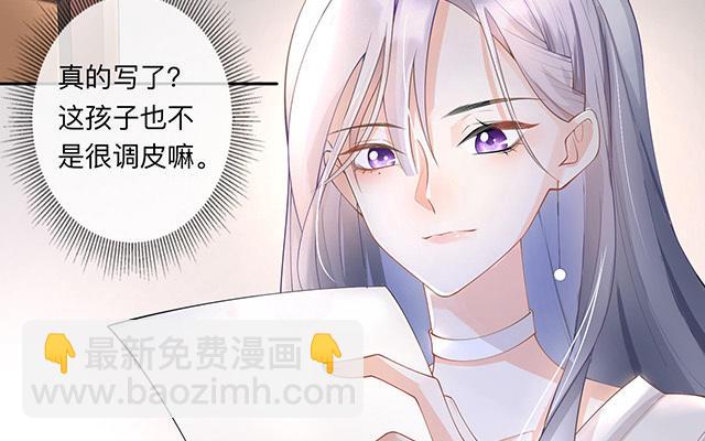 第5话：下次还敢(1/2)-第6话