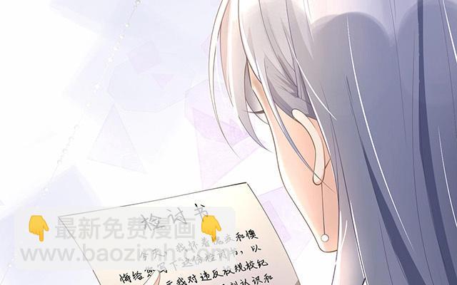 第5话：下次还敢(1/2)-第6话