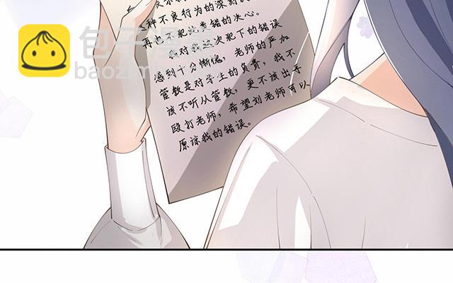 第5话：下次还敢(1/2)-第6话