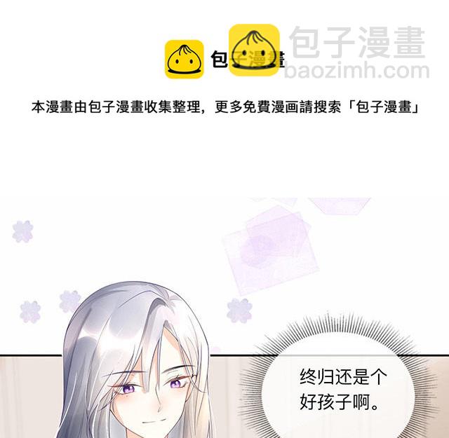 第5话：下次还敢(1/2)-第6话