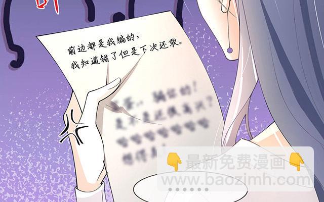 第5话：下次还敢(1/2)-第6话