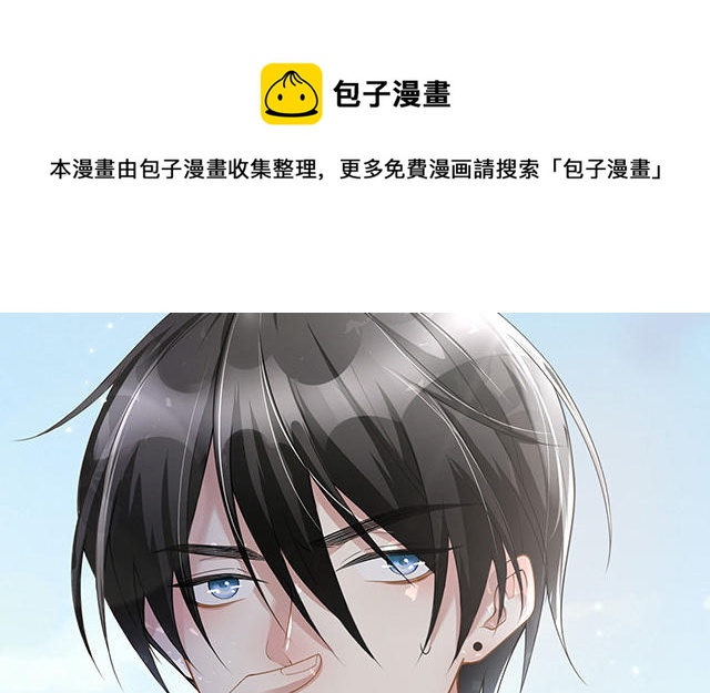 第5话：下次还敢(1/2)-第6话