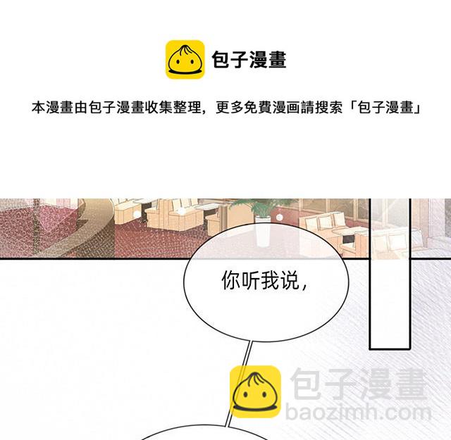 第5话：下次还敢(1/2)-第6话