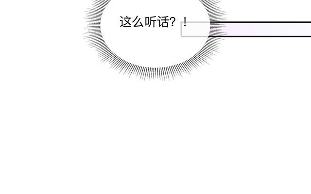 第5话：下次还敢(1/2)-第6话