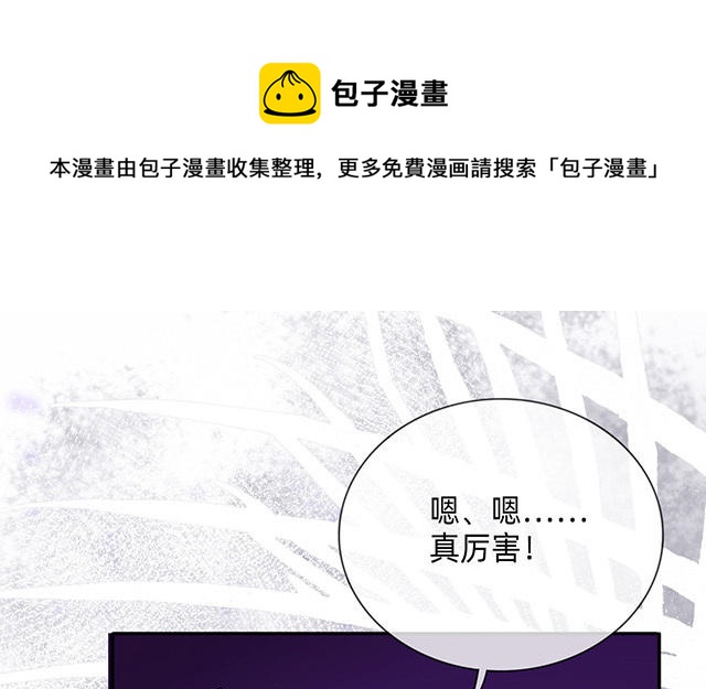 第5话：下次还敢(1/2)-第6话