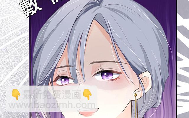 第5话：下次还敢(1/2)-第6话