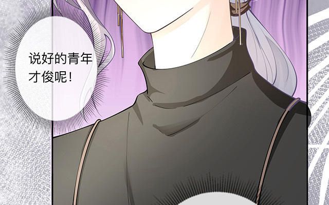 第5话：下次还敢(1/2)-第6话