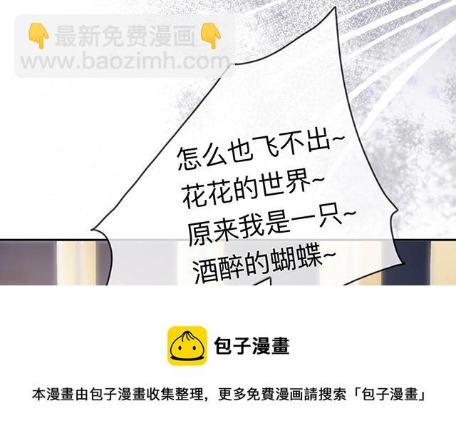 第5话：下次还敢(1/2)-第6话