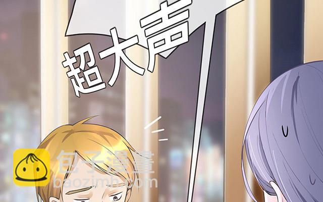 第5话：下次还敢(1/2)-第6话