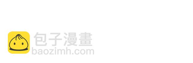 第5话：下次还敢(1/2)-第6话