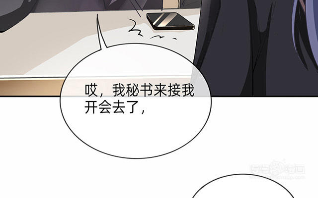 第5话：下次还敢(1/2)-第6话