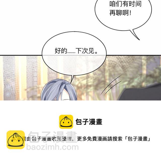 第5话：下次还敢(1/2)-第6话