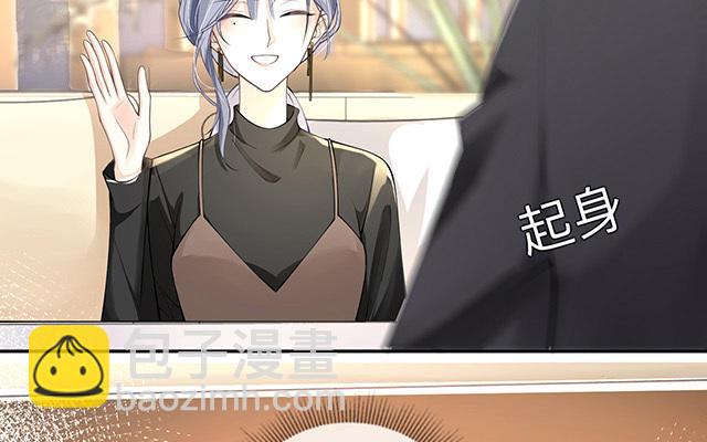 第5话：下次还敢(1/2)-第6话