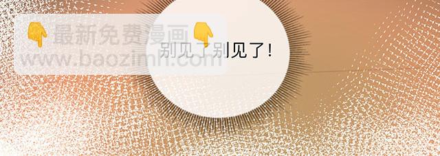 第5话：下次还敢(1/2)-第6话