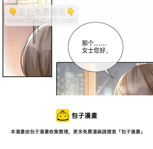 第5话：下次还敢(1/2)-第6话