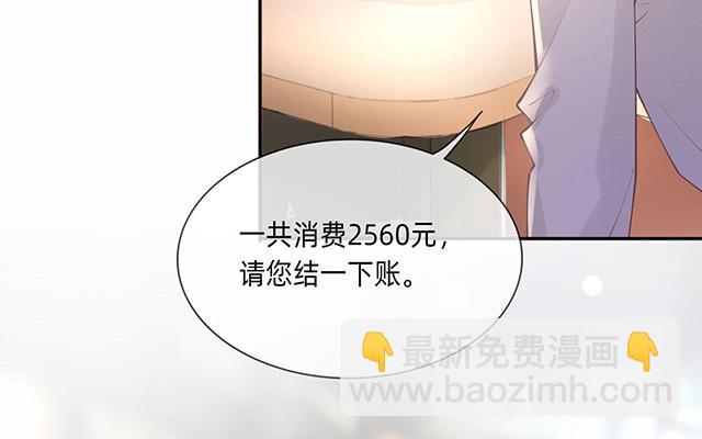 第5话：下次还敢(1/2)-第6话