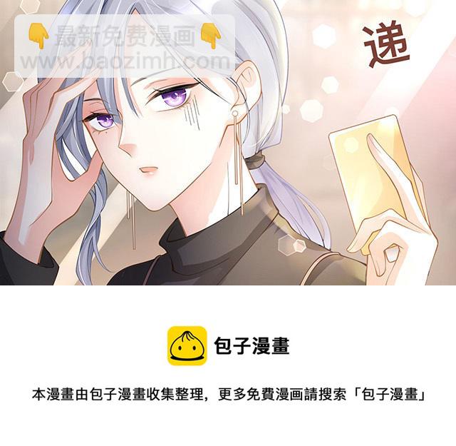 第5话：下次还敢(1/2)-第6话