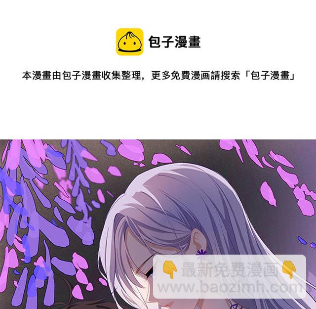 第5话：下次还敢(1/2)-第6话