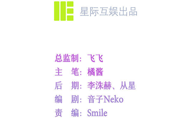 第5话：下次还敢(1/2)-第6话