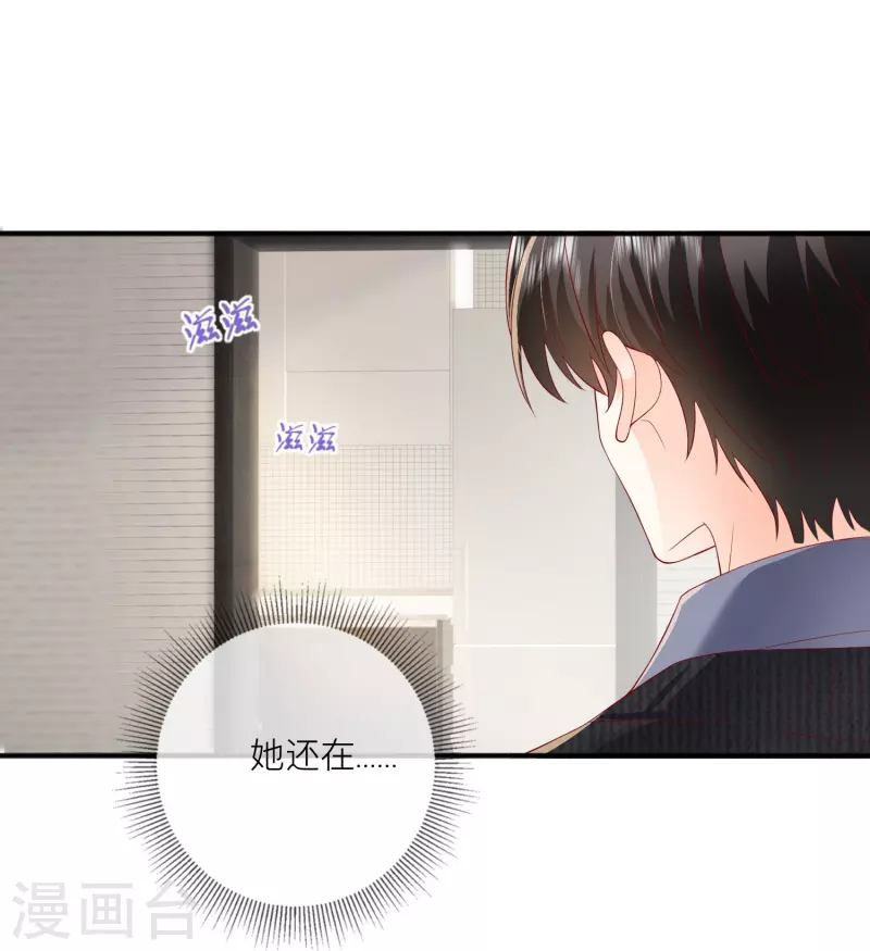 第51话 特殊照顾(1/2)-第58话