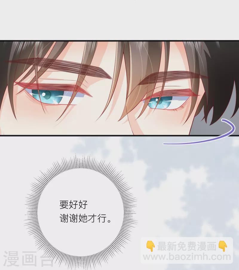 第51话 特殊照顾(1/2)-第58话