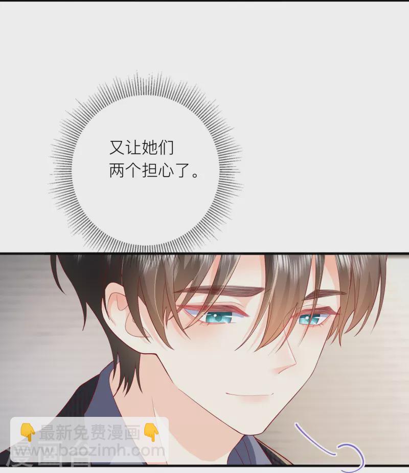 第51话 特殊照顾(1/2)-第58话