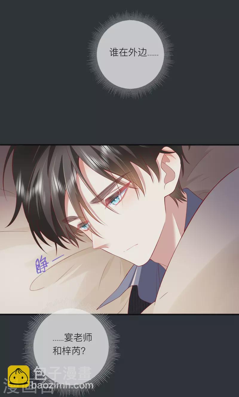 第51话 特殊照顾(1/2)-第58话