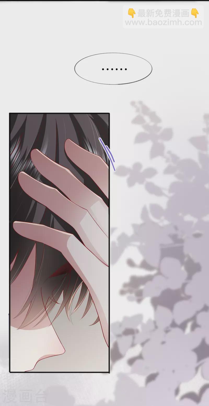 第51话 特殊照顾(1/2)-第58话