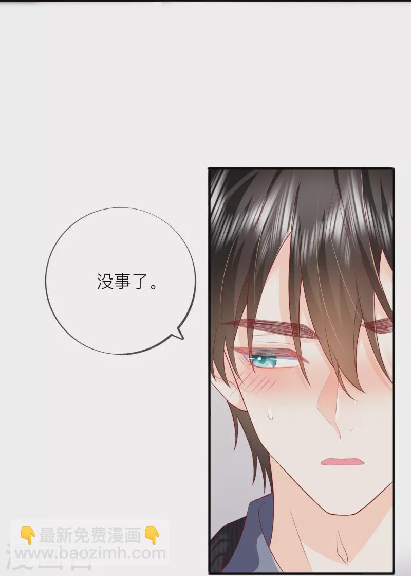 第51话 特殊照顾(1/2)-第58话