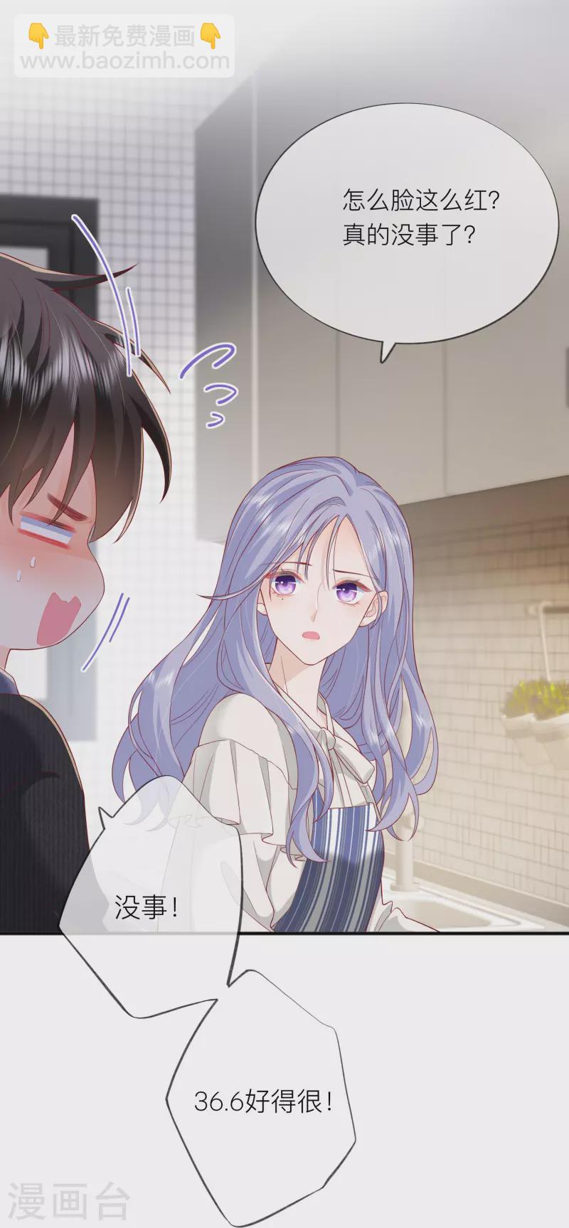 第51话 特殊照顾(1/2)-第58话