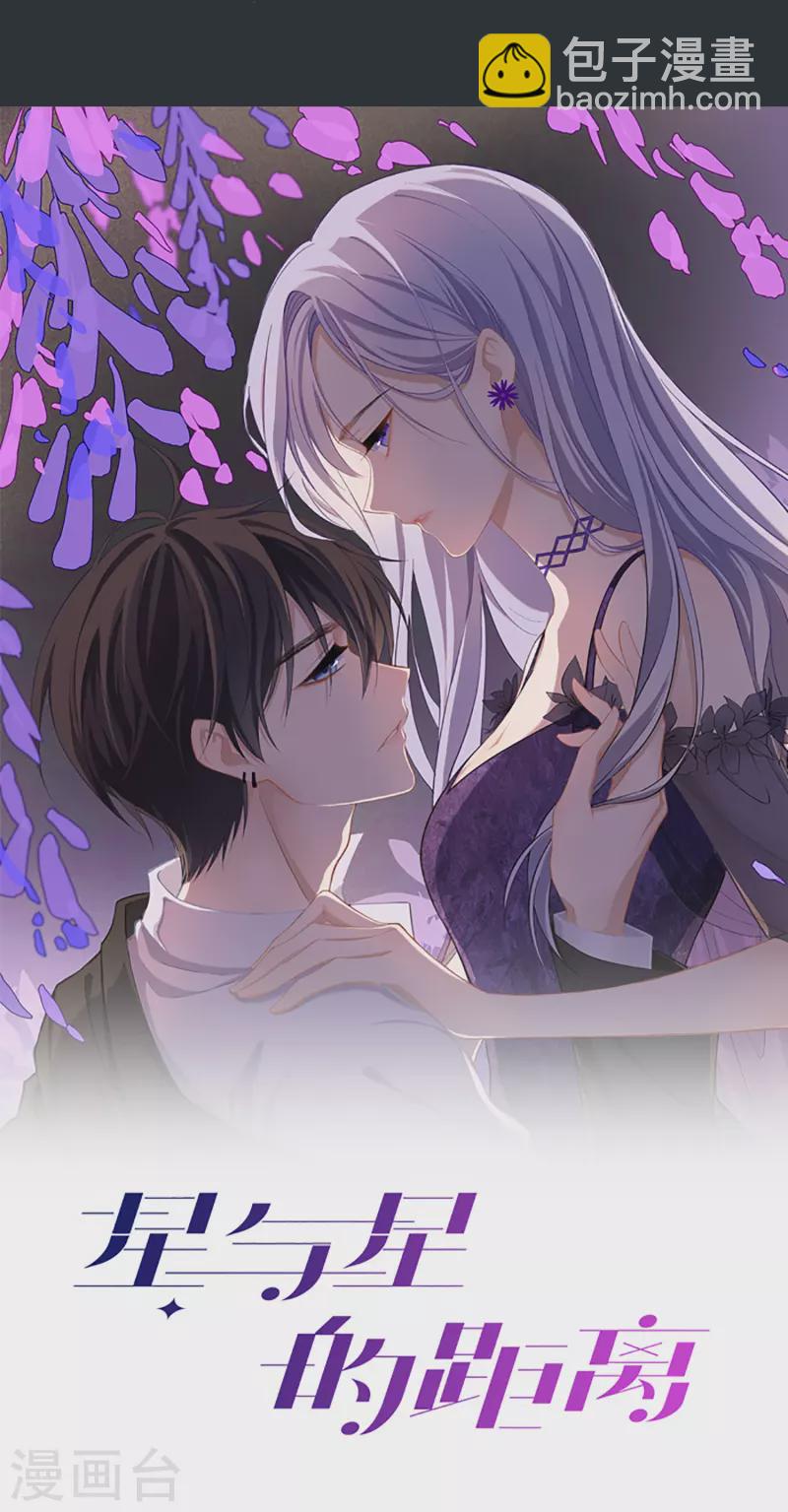 第51话 特殊照顾(1/2)-第58话