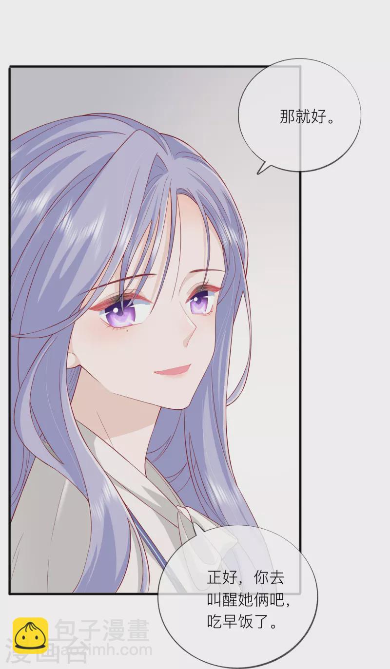 第51话 特殊照顾(1/2)-第58话