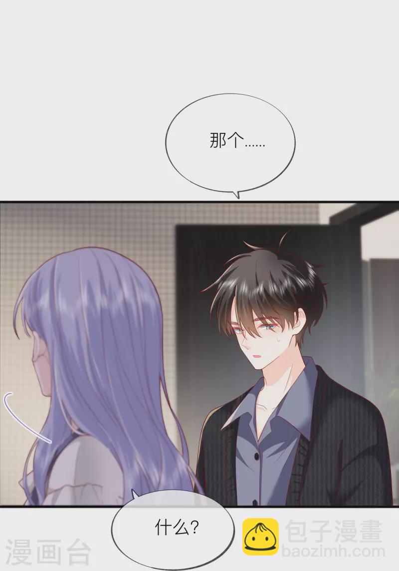 第51话 特殊照顾(1/2)-第58话