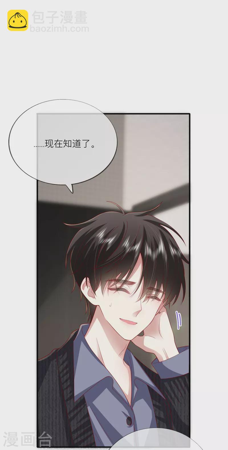 第51话 特殊照顾(1/2)-第58话