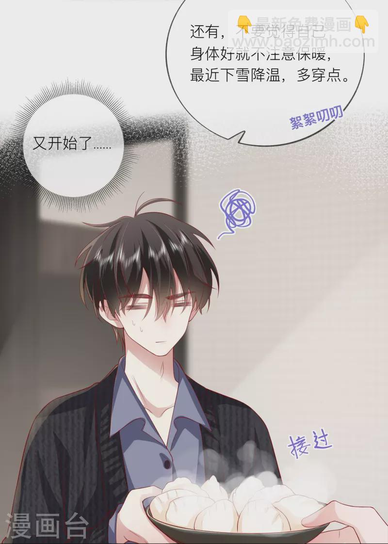 第51话 特殊照顾(1/2)-第58话