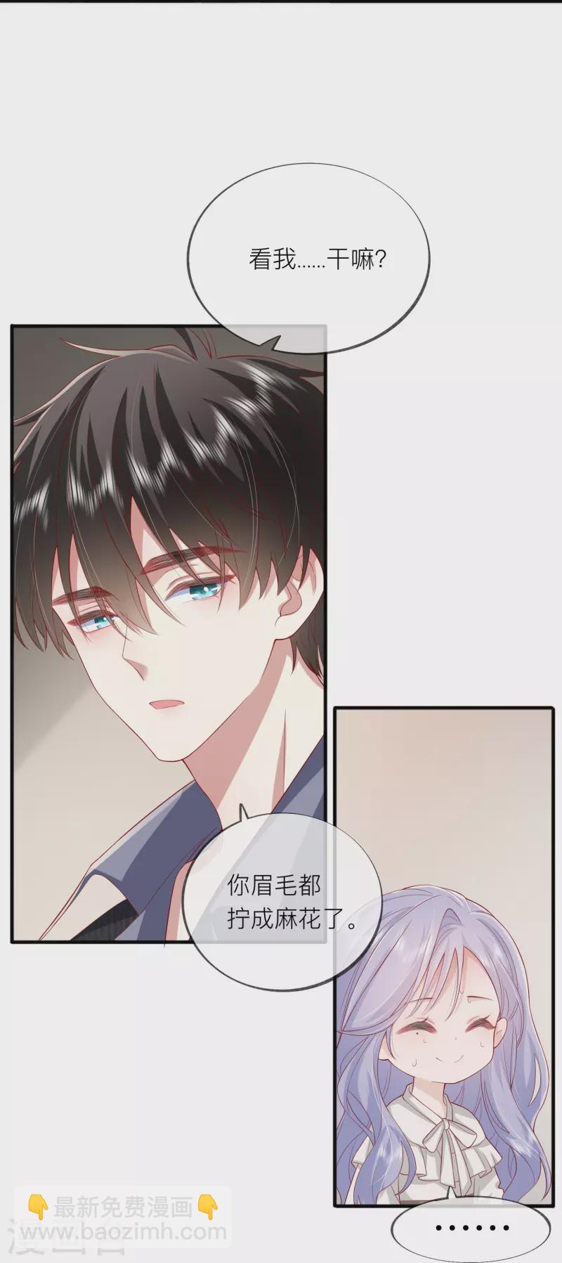 第51话 特殊照顾(1/2)-第58话